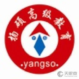 西昌市揚(yáng)碩教育信息咨詢服務(wù)中心 專業(yè)引領(lǐng)，點(diǎn)亮求學(xué)與職業(yè)發(fā)展之路